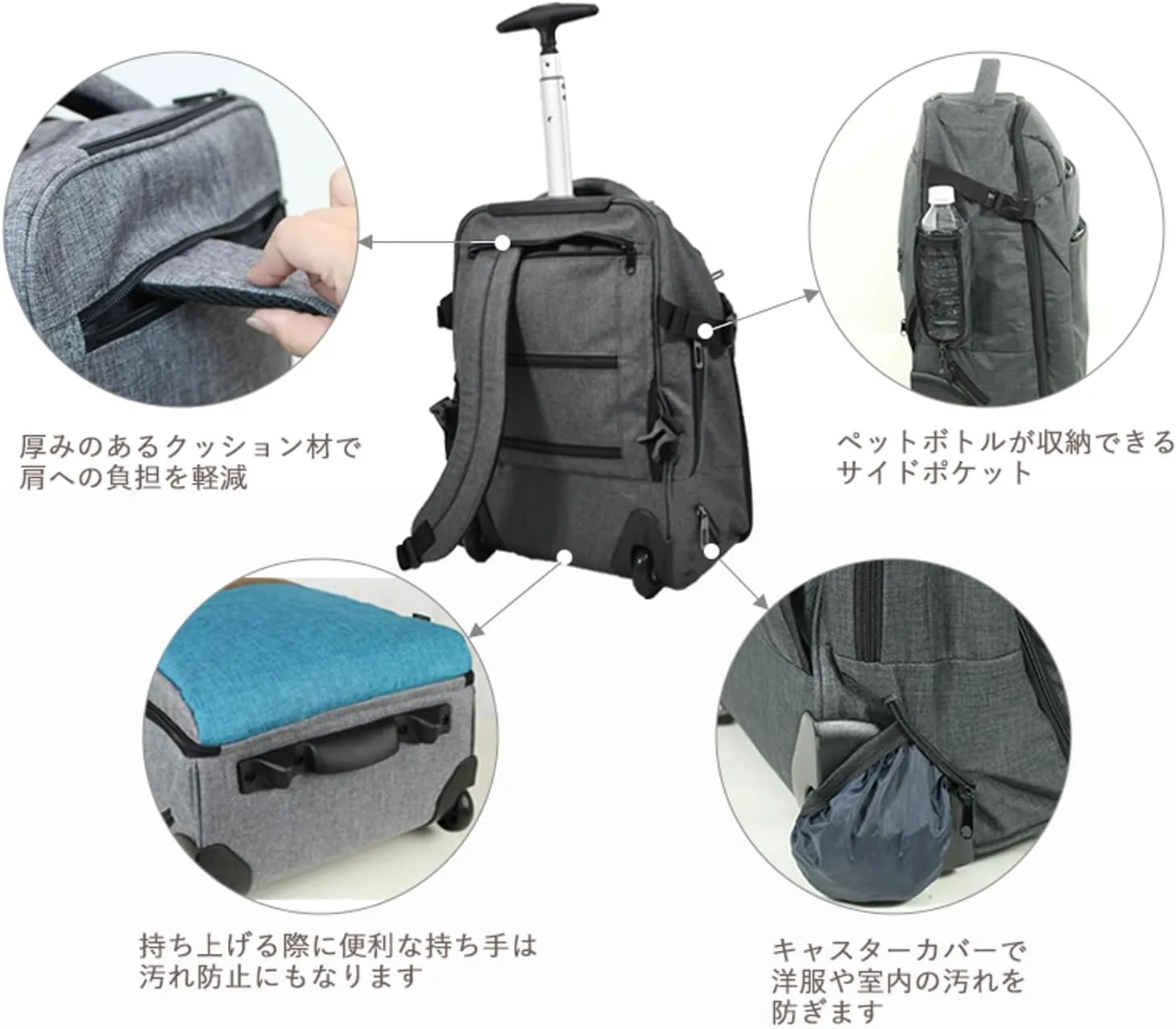 Carry On Rolling Backpack with Wheels (Dark Gray)[81-76022-13]