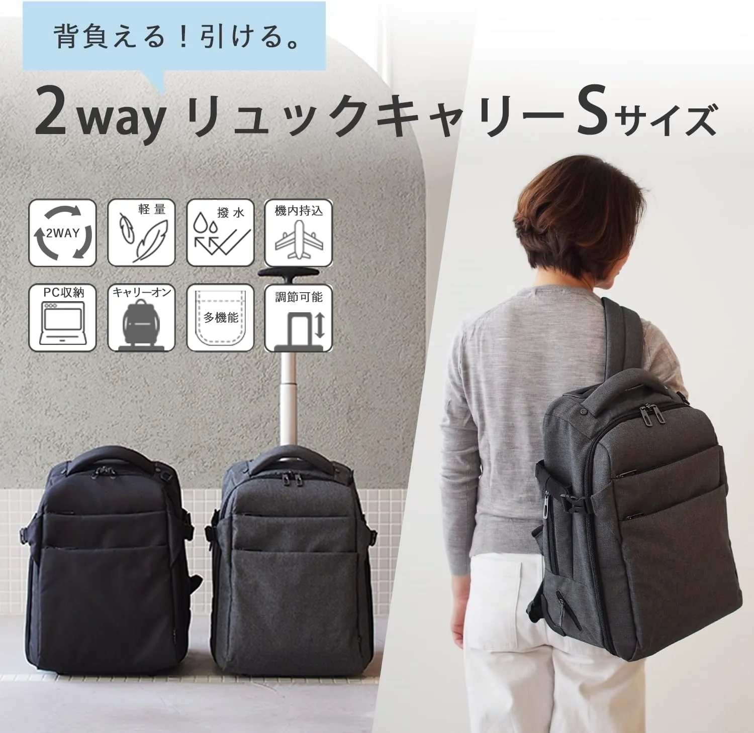 Carry On Rolling Backpack with Wheels (Dark Gray)[81-76022-13]