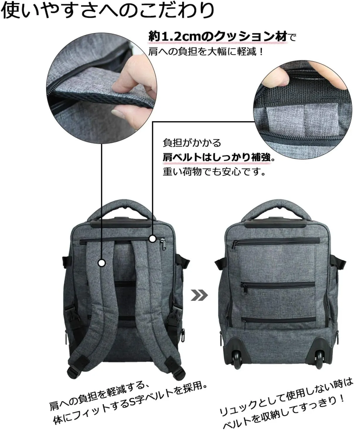 Carry On Rolling Backpack with Wheels (Dark Gray)[81-76022-13]