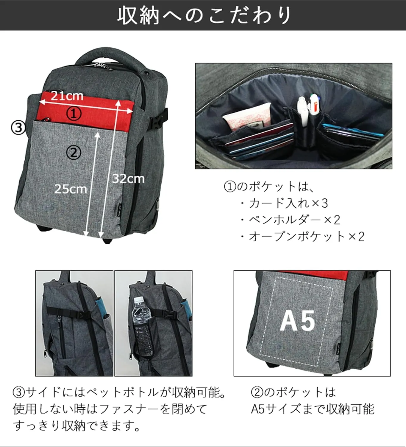 Carry On Rolling Backpack with Wheels (Dark Gray)[81-76022-13]
