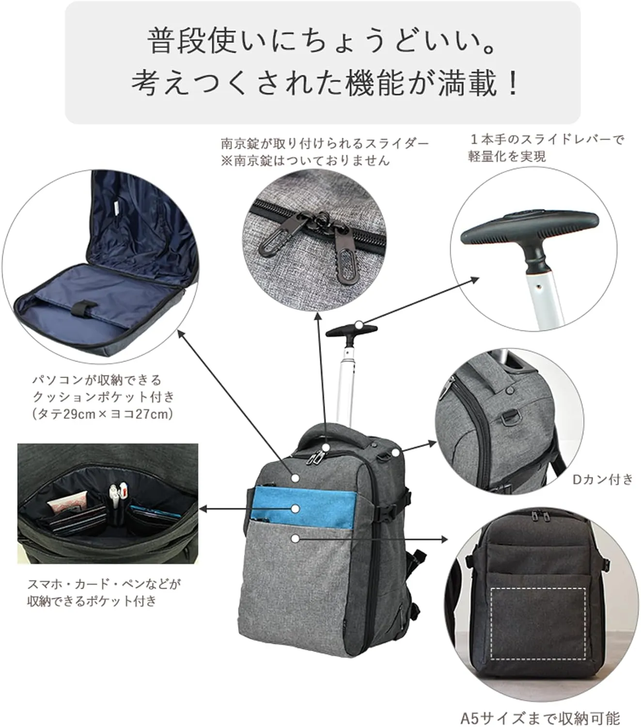 Carry On Rolling Backpack with Wheels (Dark Gray)[81-76022-13]
