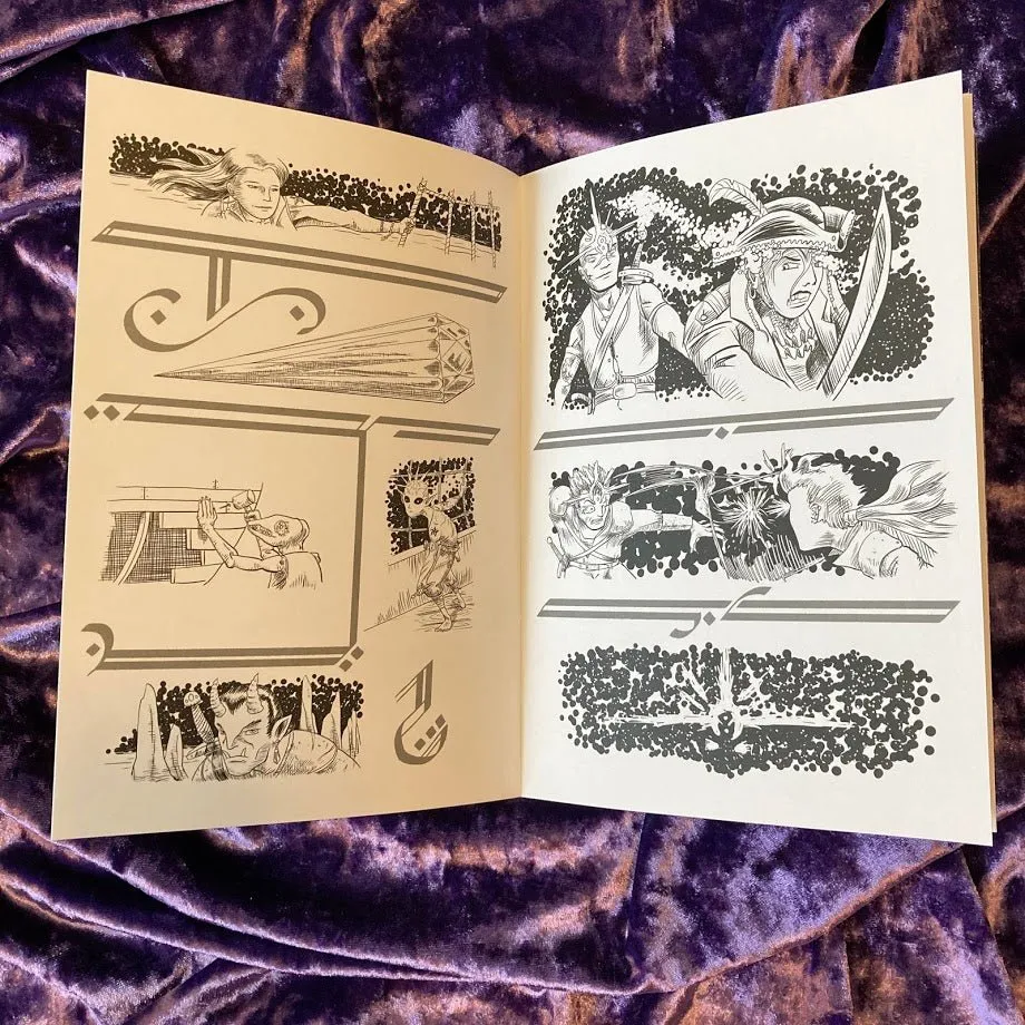 Planar Compass Coloring Book