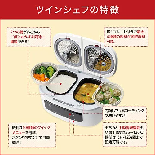 Shop Japan TWC-AM01 Twin Chef Automatic Cooking Pot 100V